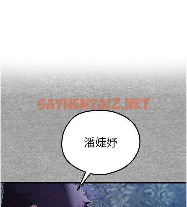 查看漫画初次深交，請多指教 - 第58話-用小便畫地盤的母狗 - sayhentaiz.net中的1876969图片