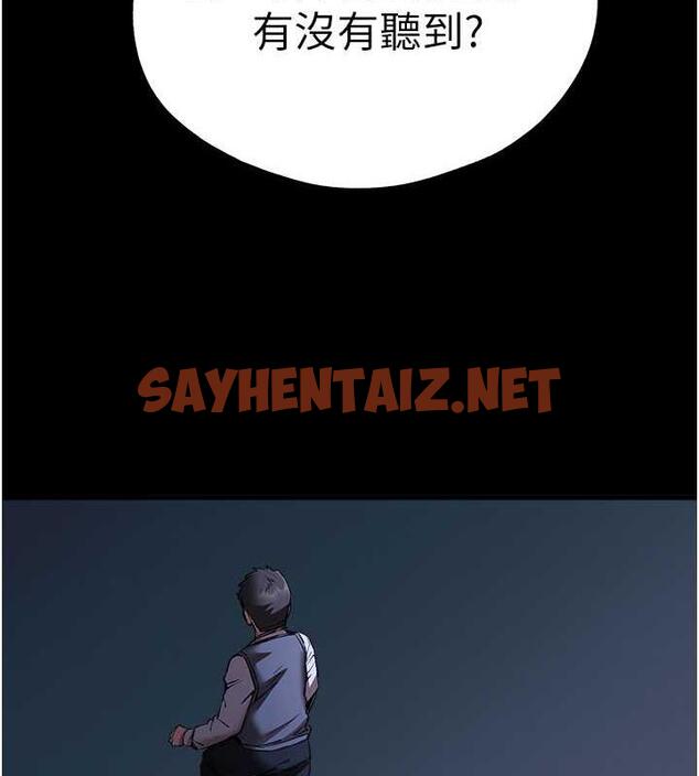 查看漫画初次深交，請多指教 - 第58話-用小便畫地盤的母狗 - sayhentaiz.net中的1876985图片