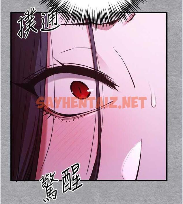 查看漫画初次深交，請多指教 - 第58話-用小便畫地盤的母狗 - sayhentaiz.net中的1876995图片