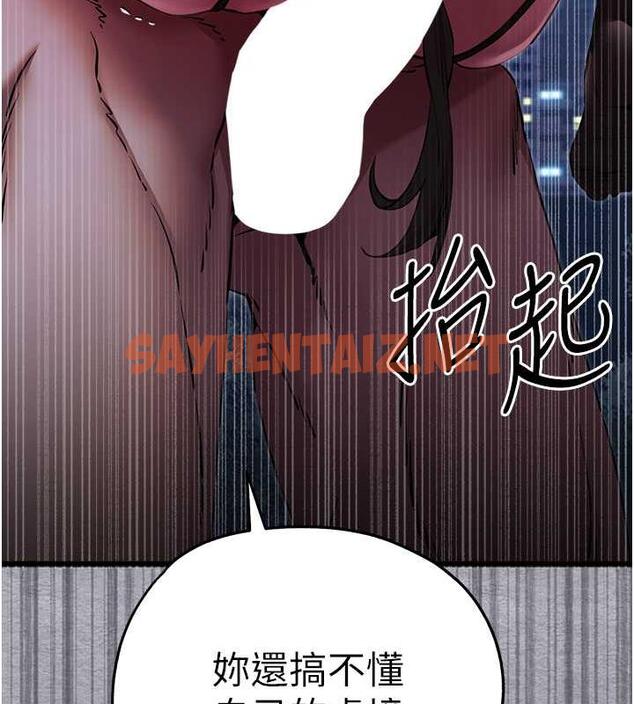 查看漫画初次深交，請多指教 - 第58話-用小便畫地盤的母狗 - sayhentaiz.net中的1877007图片