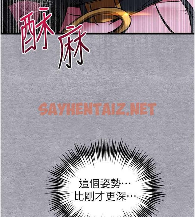 查看漫画初次深交，請多指教 - 第58話-用小便畫地盤的母狗 - sayhentaiz.net中的1877012图片