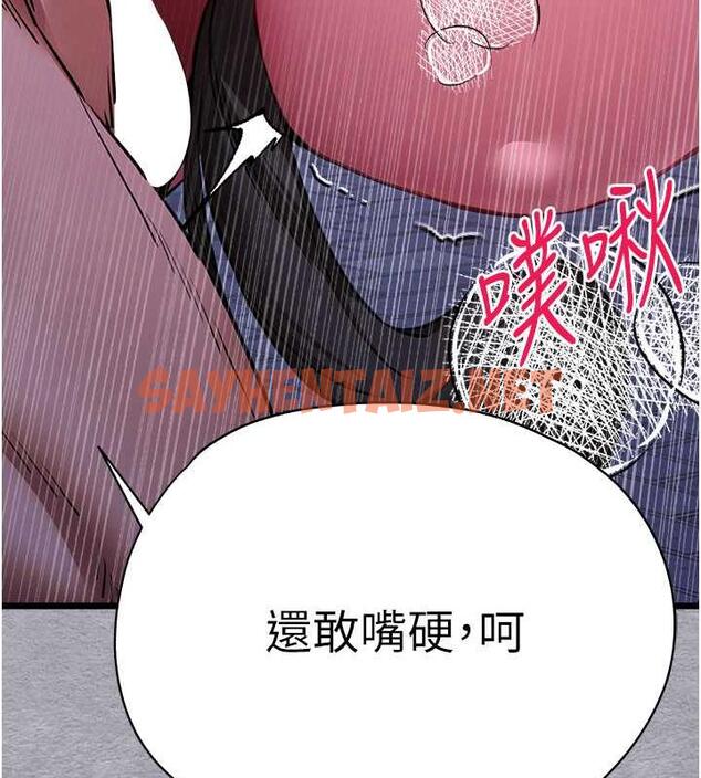 查看漫画初次深交，請多指教 - 第58話-用小便畫地盤的母狗 - sayhentaiz.net中的1877024图片