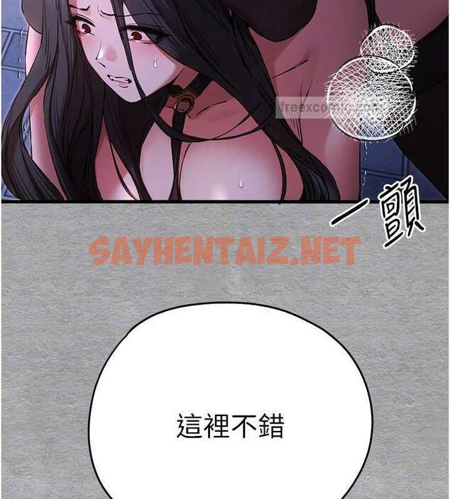 查看漫画初次深交，請多指教 - 第58話-用小便畫地盤的母狗 - sayhentaiz.net中的1877068图片