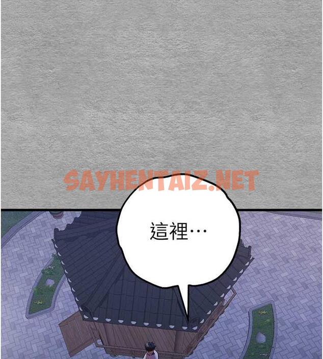 查看漫画初次深交，請多指教 - 第58話-用小便畫地盤的母狗 - sayhentaiz.net中的1877072图片