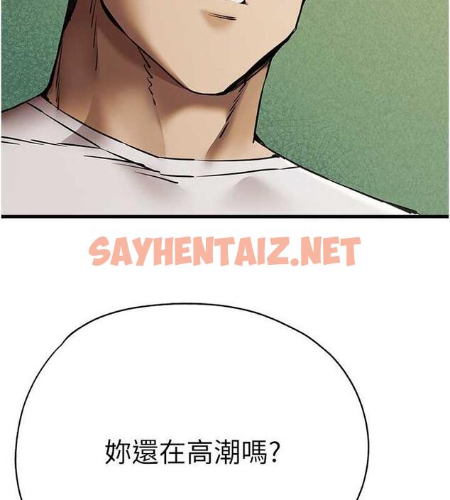 查看漫画初次深交，請多指教 - 第58話-用小便畫地盤的母狗 - sayhentaiz.net中的1877104图片