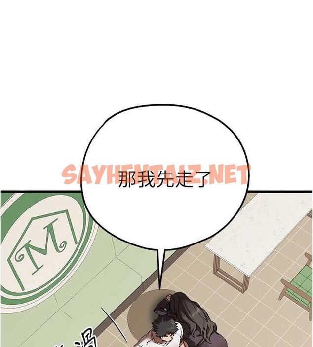 查看漫画初次深交，請多指教 - 第58話-用小便畫地盤的母狗 - sayhentaiz.net中的1877109图片