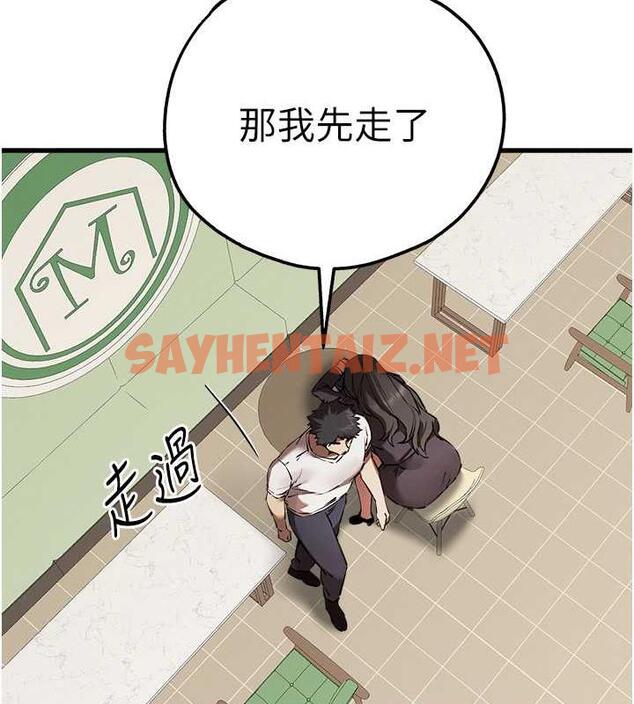 查看漫画初次深交，請多指教 - 第59話-葛格，人家幫你加油♥ - sayhentaiz.net中的1925897图片