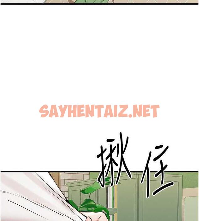 查看漫画初次深交，請多指教 - 第59話-葛格，人家幫你加油♥ - sayhentaiz.net中的1925898图片