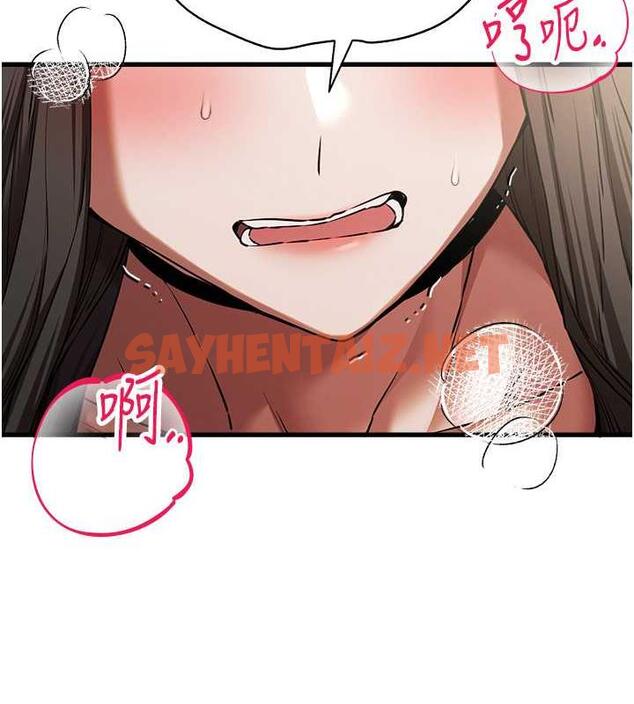 查看漫画初次深交，請多指教 - 第59話-葛格，人家幫你加油♥ - sayhentaiz.net中的1925903图片