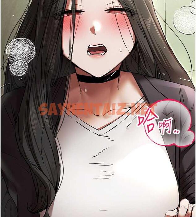 查看漫画初次深交，請多指教 - 第59話-葛格，人家幫你加油♥ - sayhentaiz.net中的1925905图片