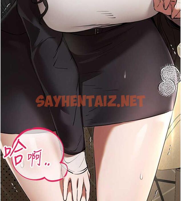 查看漫画初次深交，請多指教 - 第59話-葛格，人家幫你加油♥ - sayhentaiz.net中的1925906图片