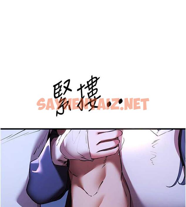 查看漫画初次深交，請多指教 - 第59話-葛格，人家幫你加油♥ - sayhentaiz.net中的1925910图片