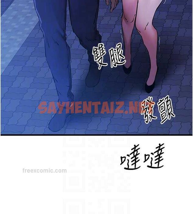 查看漫画初次深交，請多指教 - 第59話-葛格，人家幫你加油♥ - sayhentaiz.net中的1925913图片