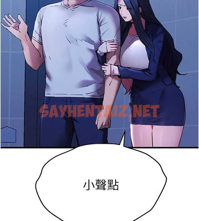 查看漫画初次深交，請多指教 - 第59話-葛格，人家幫你加油♥ - sayhentaiz.net中的1925919图片