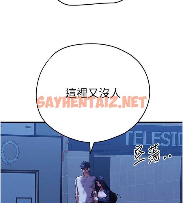 查看漫画初次深交，請多指教 - 第59話-葛格，人家幫你加油♥ - sayhentaiz.net中的1925920图片