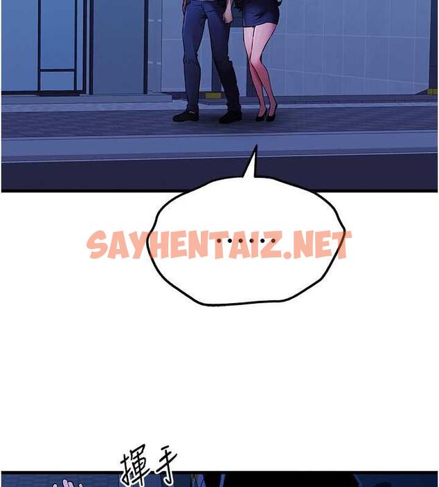 查看漫画初次深交，請多指教 - 第59話-葛格，人家幫你加油♥ - sayhentaiz.net中的1925921图片