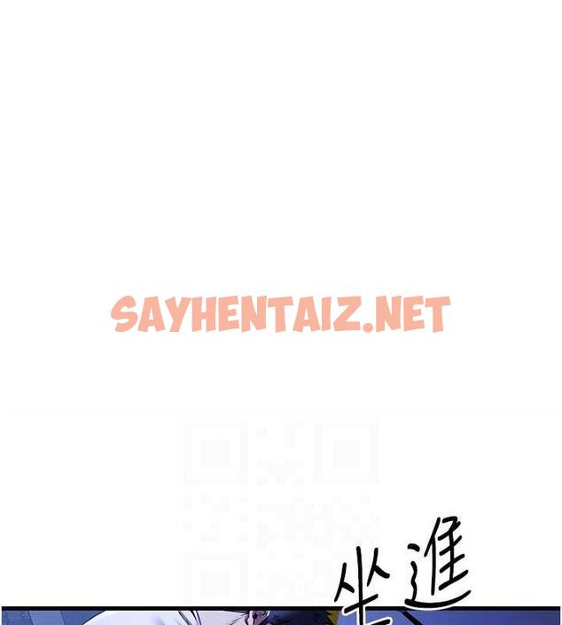 查看漫画初次深交，請多指教 - 第59話-葛格，人家幫你加油♥ - sayhentaiz.net中的1925923图片