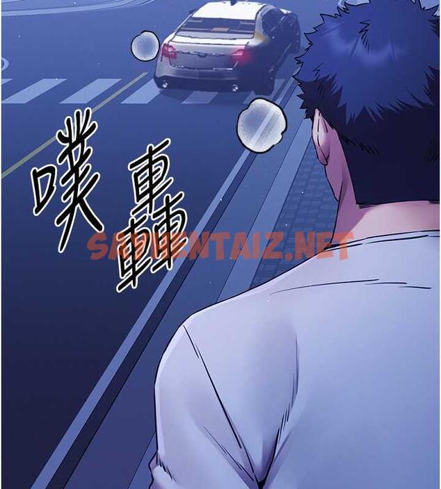 查看漫画初次深交，請多指教 - 第59話-葛格，人家幫你加油♥ - sayhentaiz.net中的1925929图片