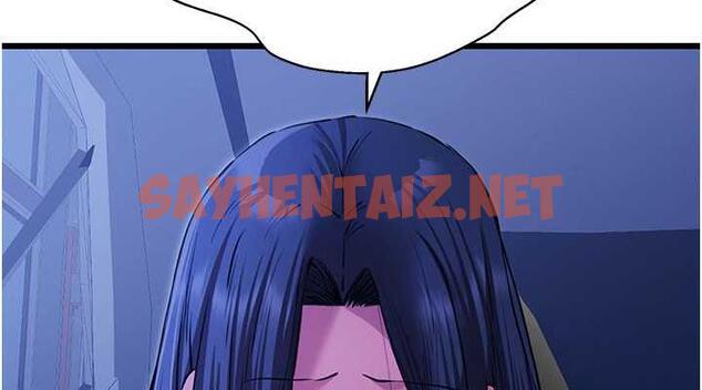 查看漫画初次深交，請多指教 - 第59話-葛格，人家幫你加油♥ - sayhentaiz.net中的1925931图片