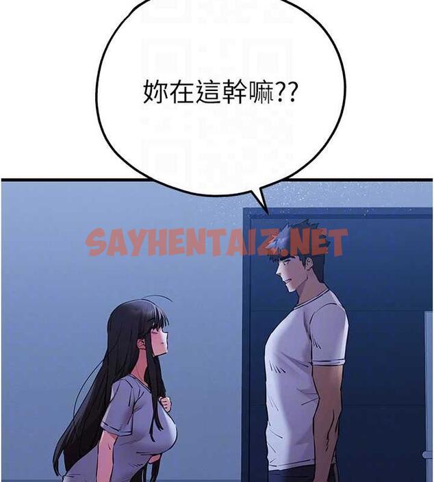 查看漫画初次深交，請多指教 - 第59話-葛格，人家幫你加油♥ - sayhentaiz.net中的1925954图片