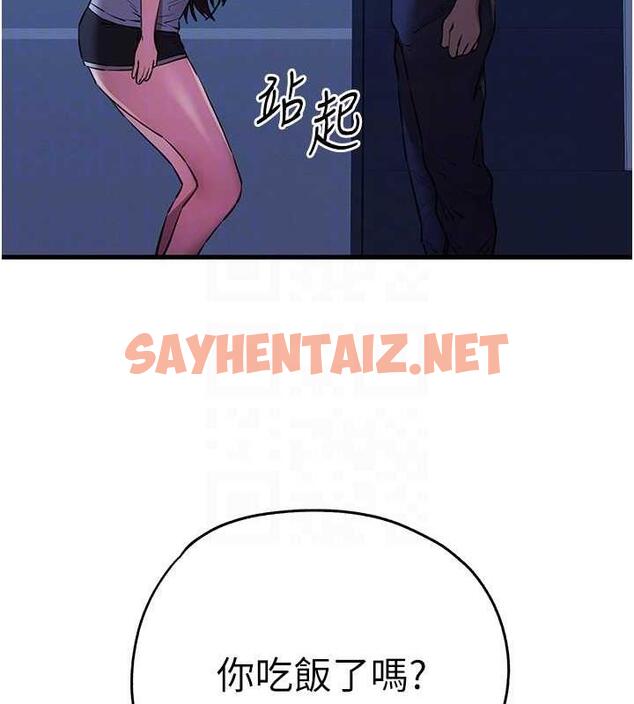 查看漫画初次深交，請多指教 - 第59話-葛格，人家幫你加油♥ - sayhentaiz.net中的1925955图片