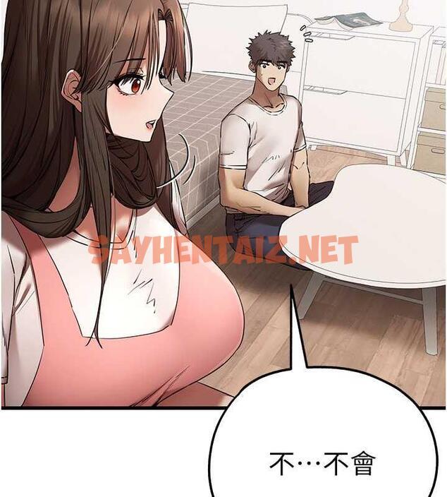 查看漫画初次深交，請多指教 - 第59話-葛格，人家幫你加油♥ - sayhentaiz.net中的1925972图片