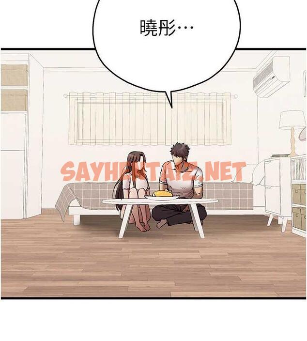 查看漫画初次深交，請多指教 - 第59話-葛格，人家幫你加油♥ - sayhentaiz.net中的1925998图片