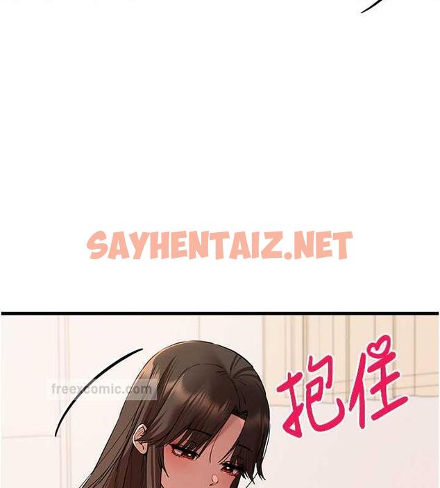 查看漫画初次深交，請多指教 - 第59話-葛格，人家幫你加油♥ - sayhentaiz.net中的1926013图片