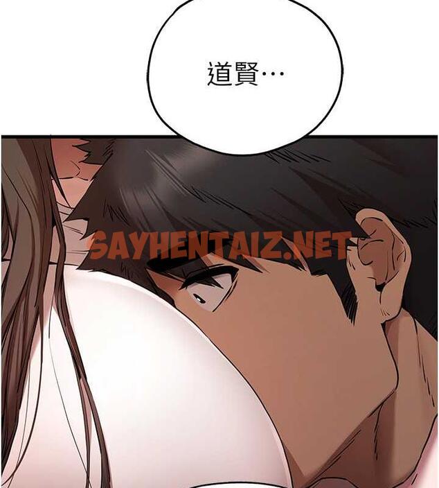 查看漫画初次深交，請多指教 - 第59話-葛格，人家幫你加油♥ - sayhentaiz.net中的1926015图片