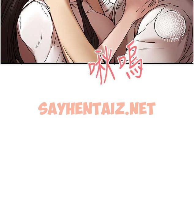 查看漫画初次深交，請多指教 - 第59話-葛格，人家幫你加油♥ - sayhentaiz.net中的1926035图片