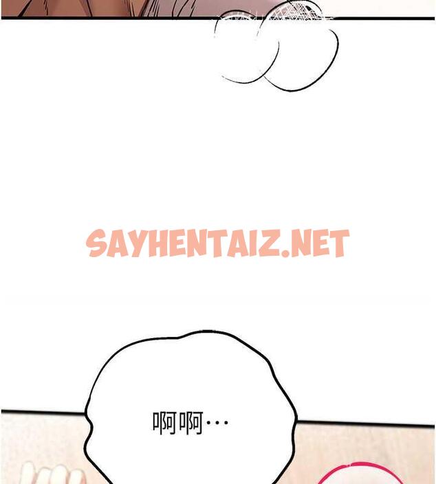 查看漫画初次深交，請多指教 - 第59話-葛格，人家幫你加油♥ - sayhentaiz.net中的1926037图片