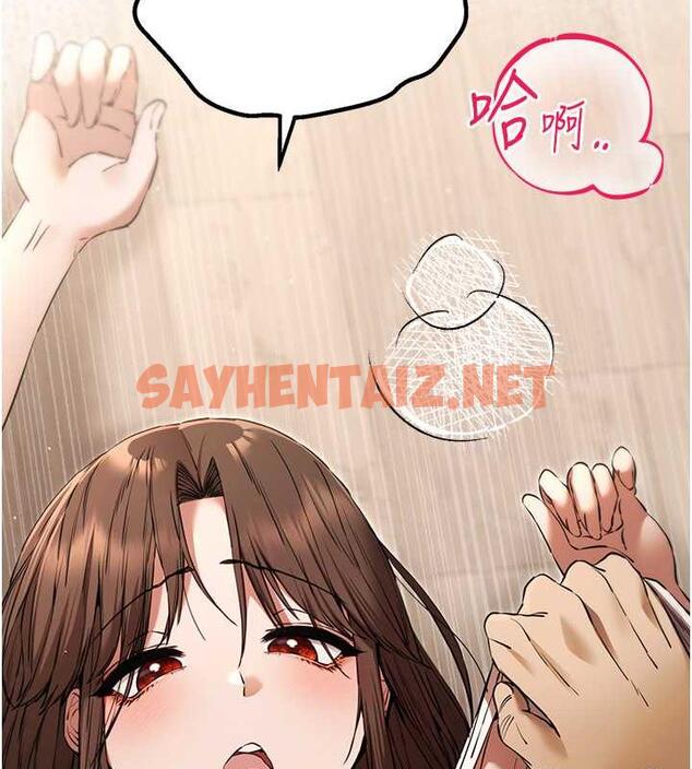 查看漫画初次深交，請多指教 - 第60話-給葛格的特別服務♥ - sayhentaiz.net中的1949231图片