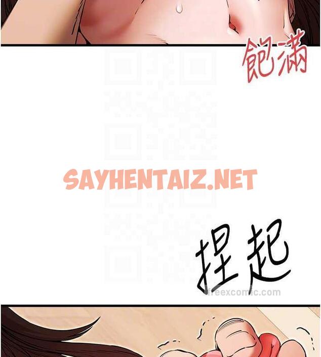 查看漫画初次深交，請多指教 - 第60話-給葛格的特別服務♥ - sayhentaiz.net中的1949240图片