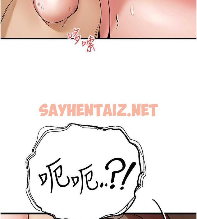 查看漫画初次深交，請多指教 - 第60話-給葛格的特別服務♥ - sayhentaiz.net中的1949244图片