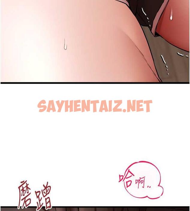 查看漫画初次深交，請多指教 - 第60話-給葛格的特別服務♥ - sayhentaiz.net中的1949246图片