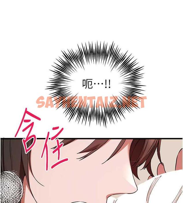 查看漫画初次深交，請多指教 - 第60話-給葛格的特別服務♥ - sayhentaiz.net中的1949284图片