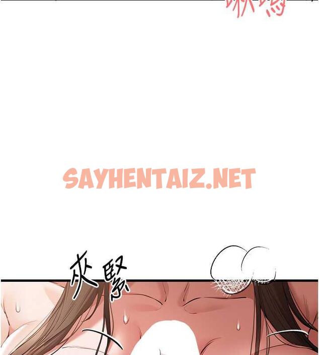 查看漫画初次深交，請多指教 - 第60話-給葛格的特別服務♥ - sayhentaiz.net中的1949287图片