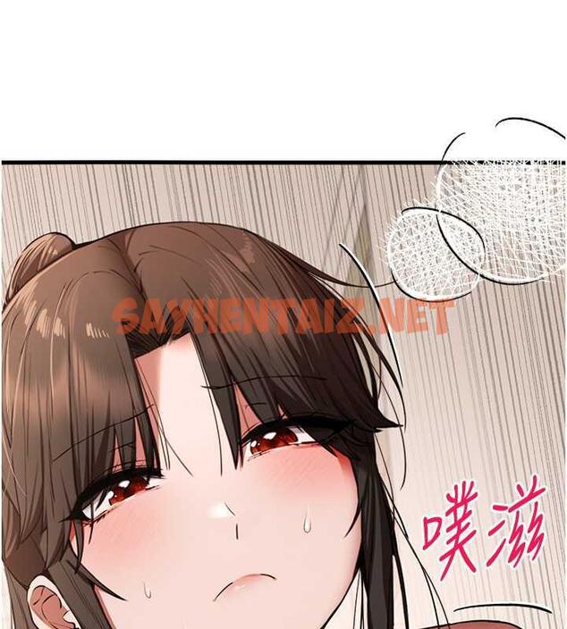 查看漫画初次深交，請多指教 - 第60話-給葛格的特別服務♥ - sayhentaiz.net中的1949289图片