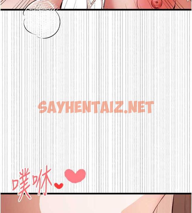 查看漫画初次深交，請多指教 - 第60話-給葛格的特別服務♥ - sayhentaiz.net中的1949303图片