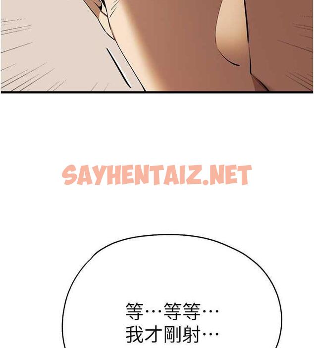 查看漫画初次深交，請多指教 - 第60話-給葛格的特別服務♥ - sayhentaiz.net中的1949309图片