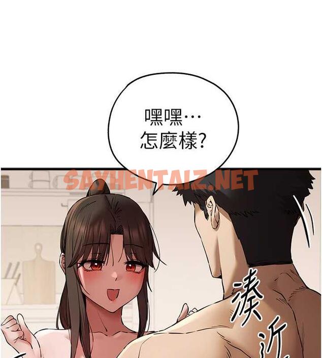 查看漫画初次深交，請多指教 - 第60話-給葛格的特別服務♥ - sayhentaiz.net中的1949323图片