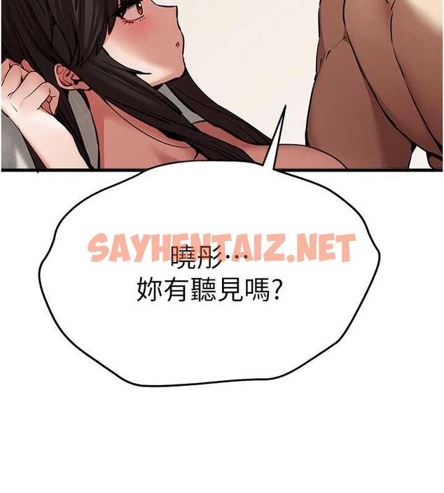 查看漫画初次深交，請多指教 - 第60話-給葛格的特別服務♥ - sayhentaiz.net中的1949351图片