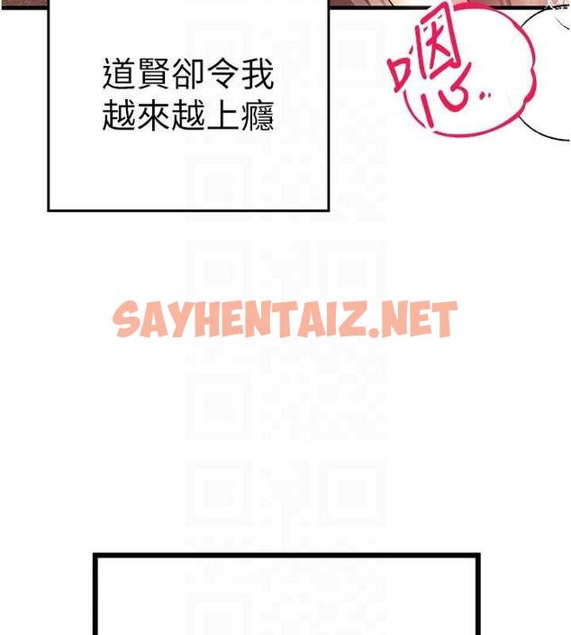 查看漫画初次深交，請多指教 - 第61話-妳是不是哈我這根很久了? - sayhentaiz.net中的1969935图片