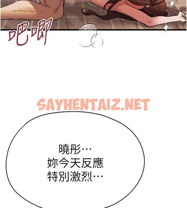 查看漫画初次深交，請多指教 - 第61話-妳是不是哈我這根很久了? - sayhentaiz.net中的1969937图片