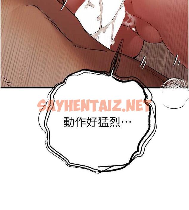 查看漫画初次深交，請多指教 - 第61話-妳是不是哈我這根很久了? - sayhentaiz.net中的1969955图片