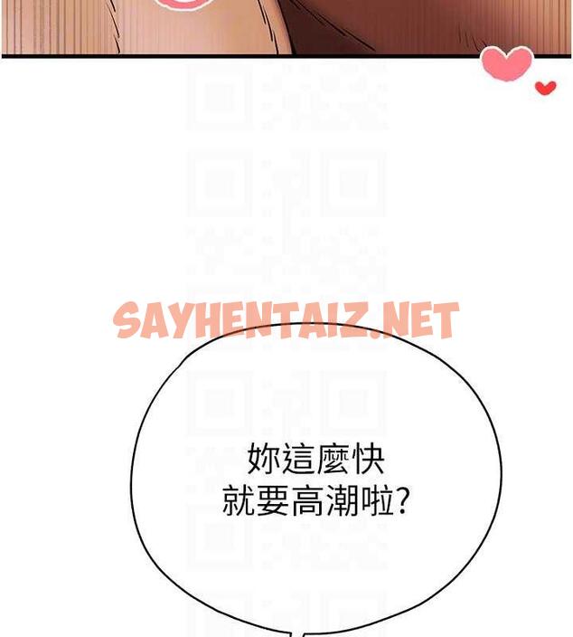 查看漫画初次深交，請多指教 - 第61話-妳是不是哈我這根很久了? - sayhentaiz.net中的1969961图片