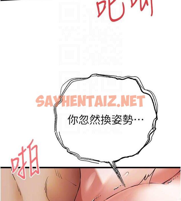 查看漫画初次深交，請多指教 - 第61話-妳是不是哈我這根很久了? - sayhentaiz.net中的1969970图片