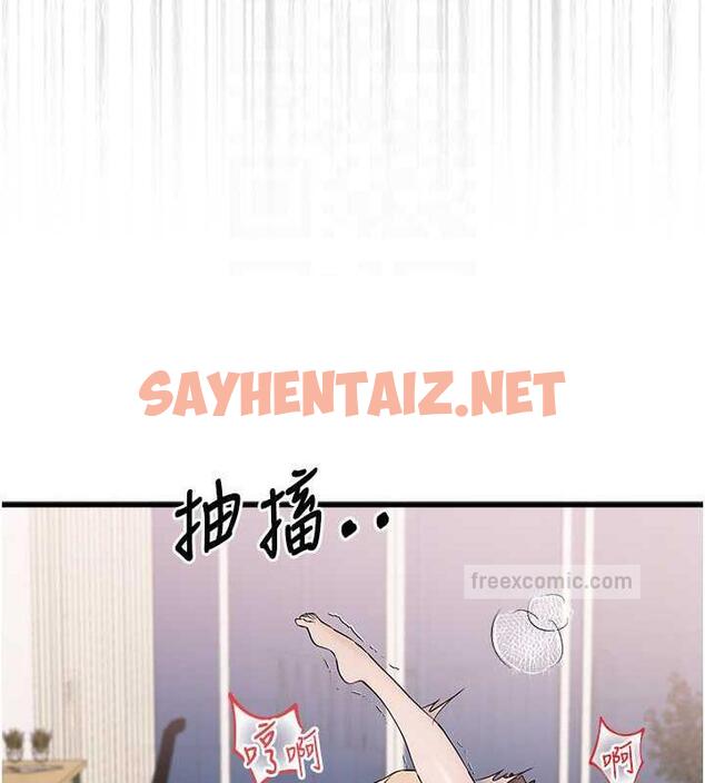 查看漫画初次深交，請多指教 - 第61話-妳是不是哈我這根很久了? - sayhentaiz.net中的1969988图片