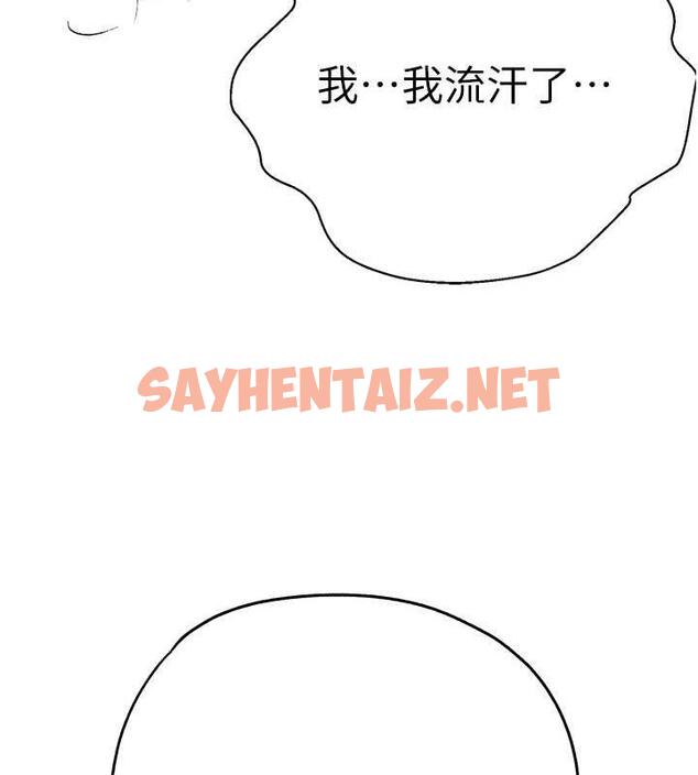 查看漫画初次深交，請多指教 - 第61話-妳是不是哈我這根很久了? - sayhentaiz.net中的1969995图片