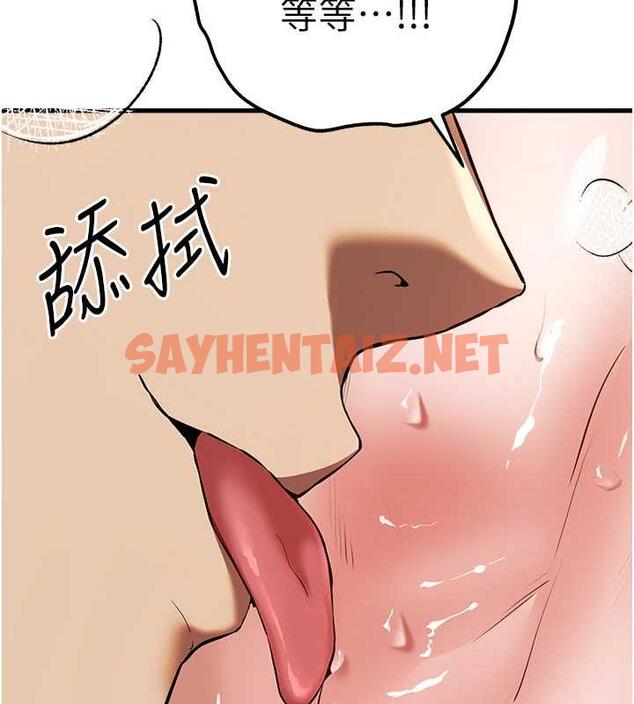 查看漫画初次深交，請多指教 - 第61話-妳是不是哈我這根很久了? - sayhentaiz.net中的1969998图片